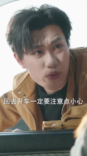 九零东北：逐梦年代（86集）看到大结局