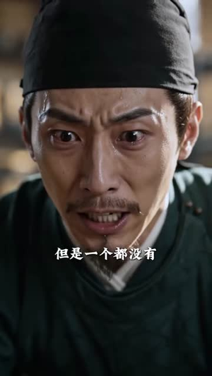 大唐憨婿之我姐姐是太子妃(115集) 大唐憨婿之我姐姐是太子妃(115集)原创精彩短剧