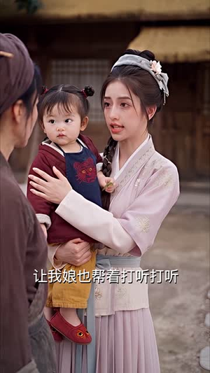 穿成农场空间山里汉的锦鲤福妻（161集）追短剧太上头了