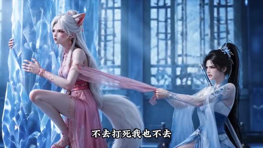 三界顶流是只喵（50集）短剧前十排行榜