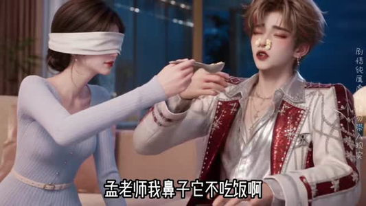 疯回路转第二季（123集）好看的短剧