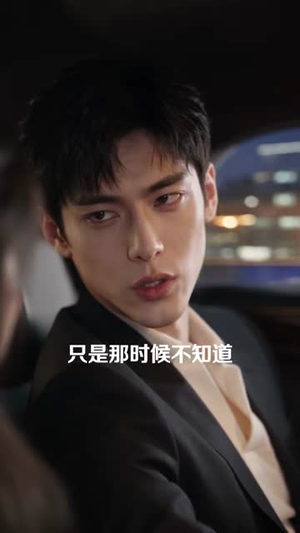 快穿：女配稳拿拜金娇气包剧本（74集）今日短剧分享