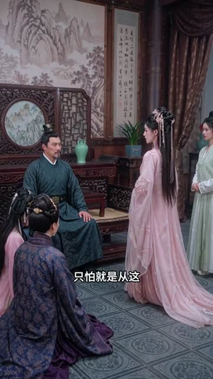 娇气包回京，世子爷他自我攻略了（120集）第一集