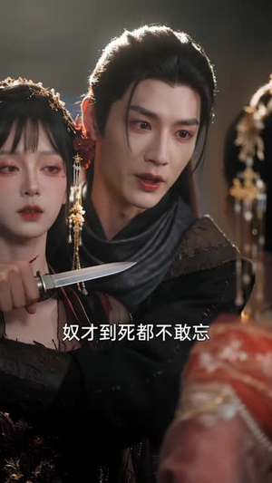 炤炤其华2(86集) 炤炤其华2(86集)精彩好看的短剧