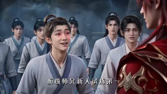 守剑杂役成剑仙(108集) 守剑杂役成剑仙(108集)免费短剧大全