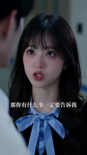 反骨穿书女配：男主偏爱我成疯（221集）在哪个平台能看
