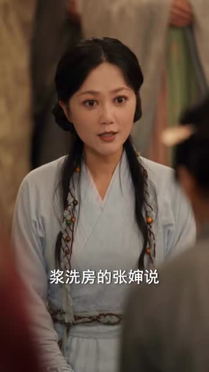 首辅三世执情(60集) 首辅三世执情(60集)免费版