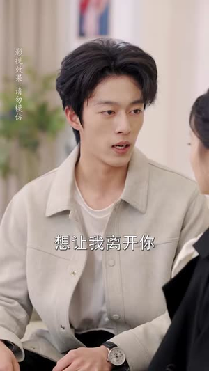 肖先生你的马甲掉了（51集）全季一次看完