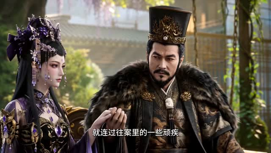 问情（60集）免费看短剧