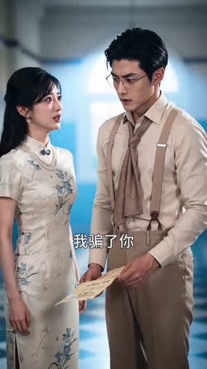 风月无边，沈少的笼中鸟（58集）好看上头的短剧