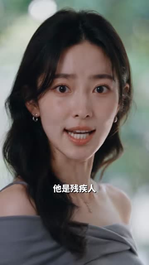 跨越时空来见你(47集) 跨越时空来见你(47集)短剧也太好看了