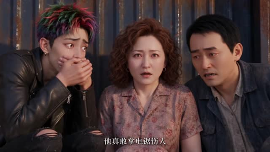 泥沼惹春娇(79集) 泥沼惹春娇(79集)红果短剧免费看