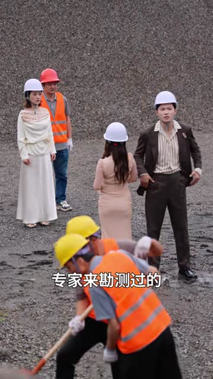 我靠变废为宝,闪瞎前夫全家(67集) 我靠变废为宝,闪瞎前夫全家(67集)好看短剧抢先看
