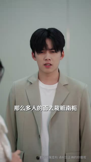 真千金她是文物修复大师(60集) 真千金她是文物修复大师(60集)看到了大结局