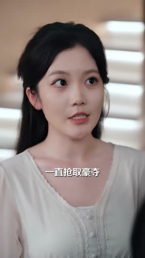 老婆别慌,看我制霸江州(70集) 老婆别慌,看我制霸江州(70集)一起追短剧