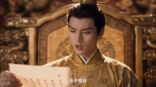玉之耽兮第三季（49集）在哪个平台看