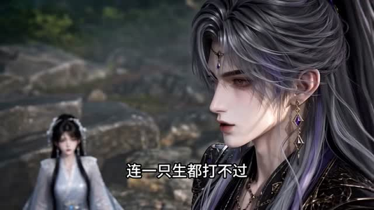 反派魔尊他恋爱脑（50集）免费短剧完整版