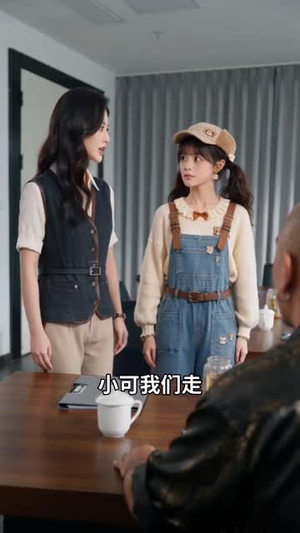 重生干脆面,横扫动物园（58集）番茄短剧免费看