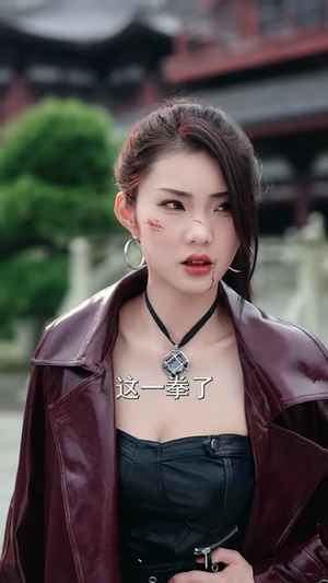 魔鬼家教上门,专治大小姐不服(88集) 魔鬼家教上门,专治大小姐不服(88集)高清无码免费看