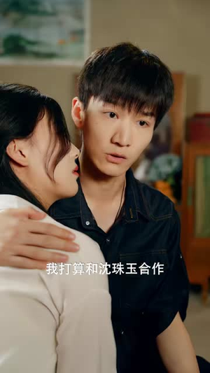 退婚:我靠玉佩开外挂了(74集) 退婚:我靠玉佩开外挂了(74集)短剧分享剧集