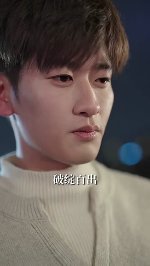 三界红包群（82集）海量短剧免费看