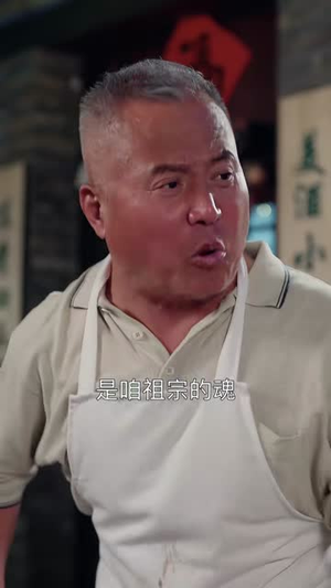 所城里的夏天(60集) 所城里的夏天(60集)正能量短剧分享