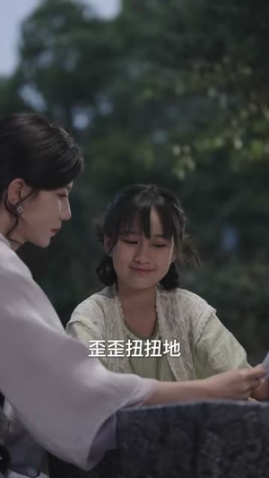宋服嫁到(70集) 宋服嫁到(70集)追短剧看全集