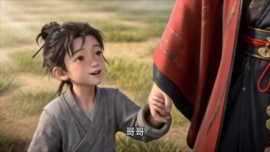 仙君大人别闹了（86集）小短剧推荐