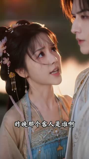 错坐花轿嫁风清（43集）精彩不断免费看