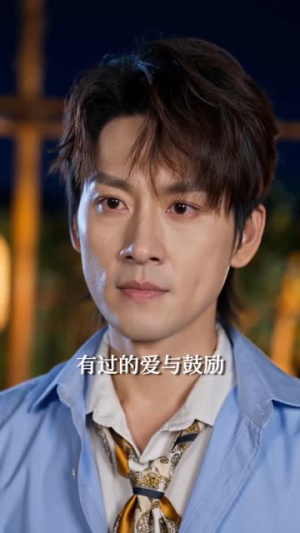 共感后影帝成了我的人形挂件（61集）免费看全网短剧
