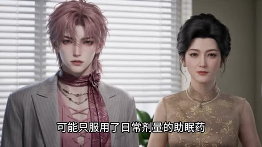 这个川妹子是个飒爽活爹（80集）精彩的短剧