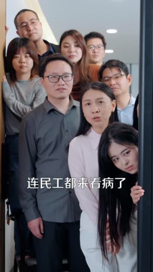 盖世仙医：为护至亲战天下（80集）短剧推荐分享