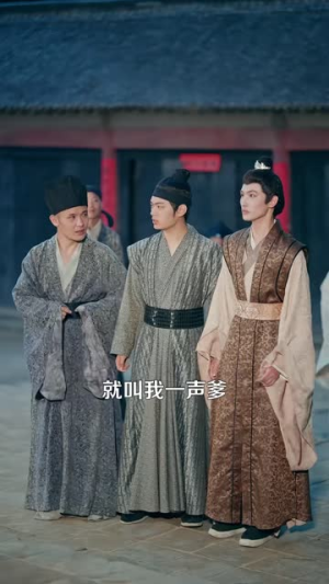 我在古代，靠召唤系统逍遥自在（86集）最火短剧热播