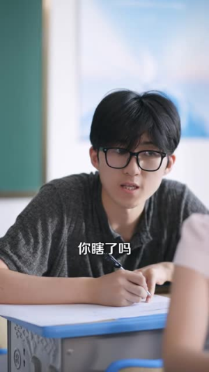 他为转学生改志愿那天,我独美(57集) 他为转学生改志愿那天,我独美(57集)短剧热门分享