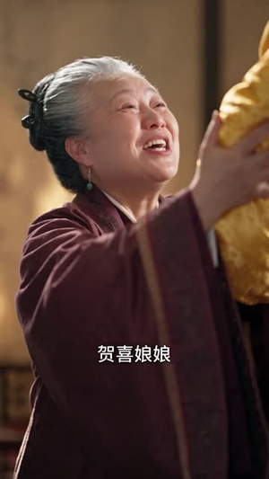 奈何帝王非我不娶第三季（138集）精彩的短剧