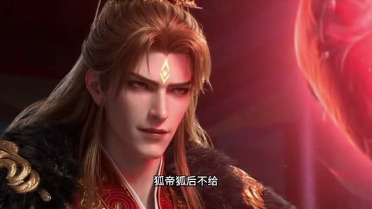 反派都被我养成了（134集）短剧免费看全集