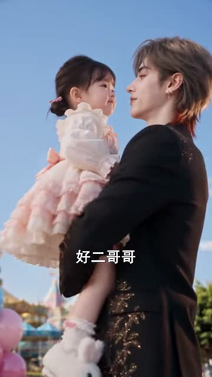 糖宝三岁半：六个妹控大佬团宠我（91集）大结局完美收官