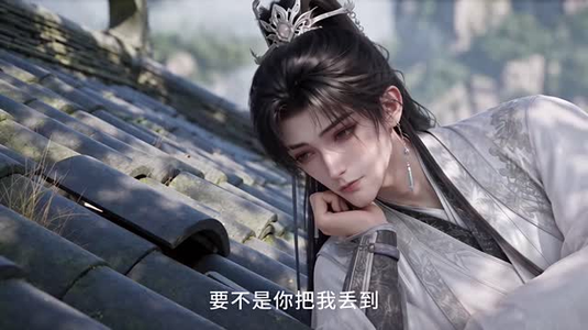 桃源九世第二季(120集) 桃源九世第二季(120集)热门短剧追到爽