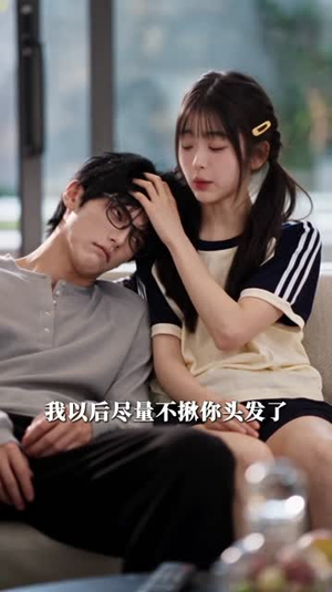 开局刷出BOSS级家庭(98集) 开局刷出BOSS级家庭(98集)热门短剧免费看