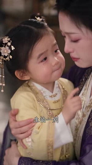王府小祖宗，捡啥啥是宝第二季（150集）免费观看