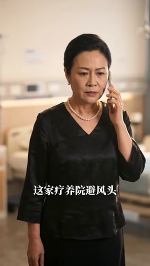全世界都知道他爱她（77集）在线看到大结局