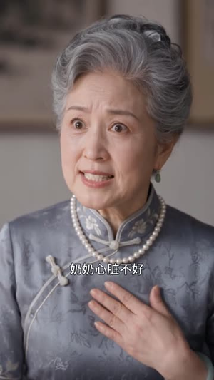 疯丫头与花薄少:六宝助功第二季(60集) 疯丫头与花薄少:六宝助功第二季(60集)好看短剧抢先看