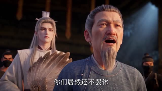 我以白发换山河(80集) 我以白发换山河(80集)完整版免费观看