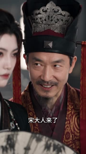腹黑暴君听我心声:爱卿竟是女儿身2(99集) 腹黑暴君听我心声:爱卿竟是女儿身2(99集)番茄免费短剧