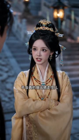 兽医贵妃:陛下请驾崩(71集) 兽医贵妃:陛下请驾崩(71集)流畅播放免费看