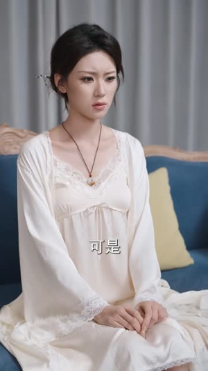 大小姐狠辣无双,老子专治大小姐(81集) 大小姐狠辣无双,老子专治大小姐(81集)哪个网站可以看