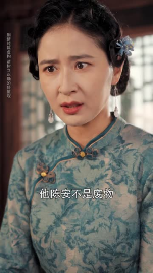 孤伶（52集）第一季