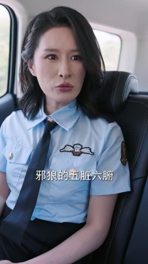 让你当保镖，你把雇主娶回家（76集）好看短剧追不停