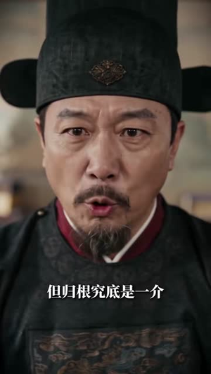 错嫁痴王,得他一世倾心(80集) 错嫁痴王,得他一世倾心(80集)在线观看完整版
