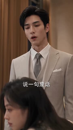 林深处不见鹿第二季（80集）全集免费观看